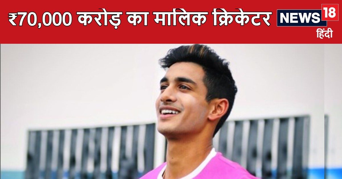 You are currently viewing 22 साल की उम्र में संन्यास लेकर भारतीय बैटर ने चौंकाया, ₹70,000 करोड़ का मालिक, कमाई में सचिन और कोहली भी पीछे