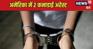 Read more about the article अमेरिका में पकड़े गए जस्टिन ट्रूडो के 2 लोग, ट्रक से मिली ऐसी चीज… सामने आ गया खालिस्तान-ISI गठजोड़