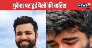 Read more about the article जितनी रकम टीम इंडिया वर्ल्ड कप जीत कर नहीं ला सकी, उससे ज्यादा तो गुकेश और लिरेन मिलकर ले गए