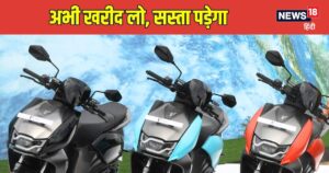 Read more about the article इलेक्ट्रिक कार या स्कूटर लेना ही है तो अभी ले डालिए, चल रहा शानदार डिस्काउंट – EV discounts in India offers on electric vehicle Nexon EV Ather scooter deals