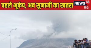 Read more about the article Earthquake Today: सुबह-सुबह कांपी धरती, 7 की तीव्रता से आया जोरदार भूकंप, अब 53 लाख लोगों पर मंडराया यह खतरा