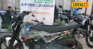 Read more about the article अब सीएनजी से दौड़ेगी बाइक, माइलेज है जबरदस्त, जानें कीमत और फीचर्स