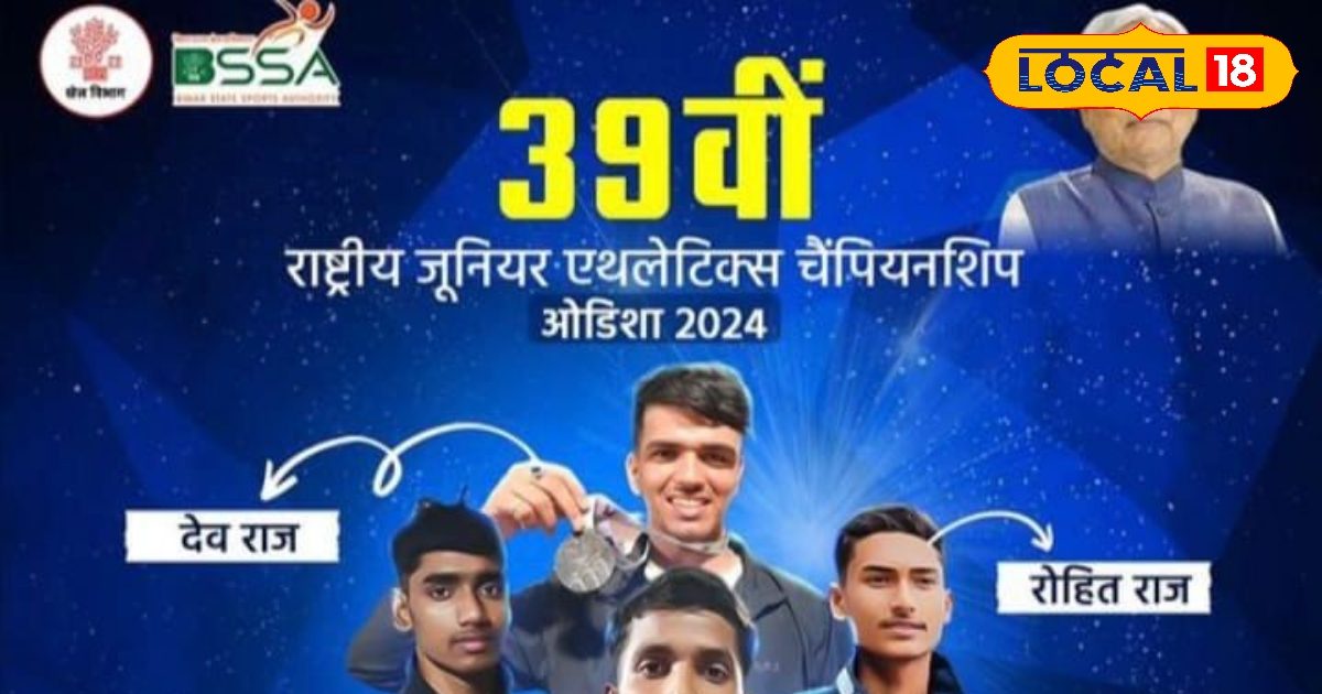 You are currently viewing मजदूर का बेटा नेशनल रिकॉर्ड होल्डर, एथलेटिक्स में जीता गोल्ड मेडल