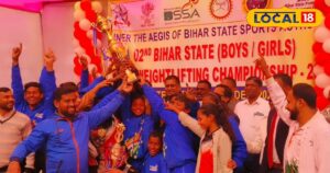 Read more about the article State Level Weight Lifting Competition Strong performance of Jehanabad players winning most medals overall champion