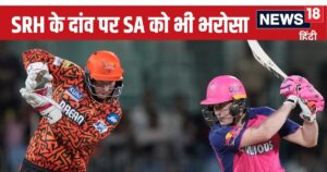 Read more about the article सनराइजर्स हैदराबाद ने जिस पर लगाया 23 करोड़ का दांव, अब संभालेगा अपनी टीम की कमान