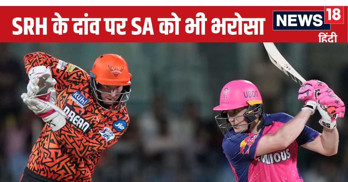 You are currently viewing सनराइजर्स हैदराबाद ने जिस पर लगाया 23 करोड़ का दांव, अब संभालेगा अपनी टीम की कमान