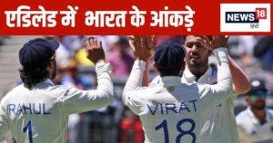 Read more about the article Ind vs Aus 2nd Test: भारत ने एडिलेड में कितने टेस्ट जीते हैं… आंकड़े जानकर हो जाएंगे हैरान