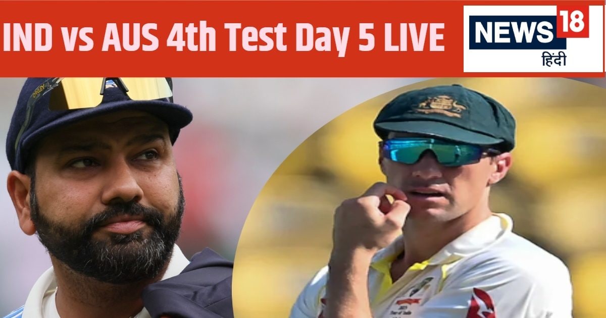 You are currently viewing IND vs AUS 4th Test Day 5 LIVE SCORE: बुमराह ने खोला पंजा… ऑस्ट्रेलिया ने भारत को दिया 340 रन का लक्ष्य