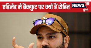 Read more about the article IND vs AUS Pink Ball Test: पर्थ में नहीं खेले थे, अब एडिलेड में भी बैकफुट पर क्यों हैं रोहित शर्मा