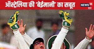 Read more about the article ऑस्ट्रेलिया की बेईमानी का एक और सबूत, गेंद हाथ में नहीं और कीपर ने कर दी स्टंपिंग, अंपायर ने भी दिया था आउट, देखें VIDEO