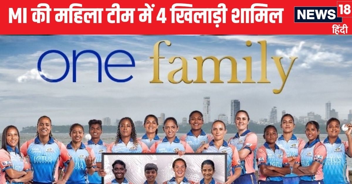 You are currently viewing WPL 2025: मुंबई इंडियंस की फैमिली में जुड़ीं 4 क्रिकेटर, नीता अंबानी ने कहा- हमारा मकसद टैलेंट को आगे बढ़ाना