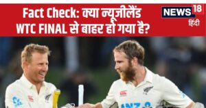 Read more about the article भारत-ऑस्ट्रेलिया दोनों WTC FINAL से बाहर हो सकते हैं, न्यूजीलैंड-दक्षिण अफ्रीका में खिताबी मुकाबला… जानें 5 समीकरण