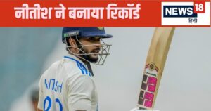 Read more about the article नीतीश रेड्डी ने ऑस्ट्रेलिया में रचा इतिहास… बने पहले भारतीय, वॉन-गेल के बराबर पहुंचे, ‘दोहरा शतक’ भी किया पूरा