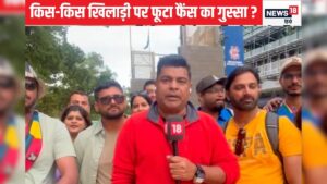 Read more about the article टीम इंडिया की हार के लिए फैंस ने किस किसको ठहराया जिम्मेदार ?