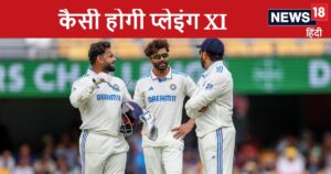 Read more about the article Boxing Day Test: अश्विन के संन्यास से पड़ेगा कितना असर, चौथे टेस्ट में कौन होगा स्पिनर, कैसी हो सकती है भारत की प्लेइंग इलेवन