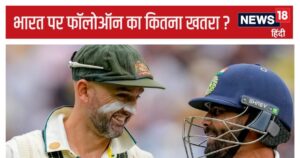 Read more about the article IND vs AUS 4th Test: ये मेलबर्न है! यहां मौका मिला तब भी भारत को फॉलोऑन नहीं देगा ऑस्ट्रेलिया, पर क्यों…