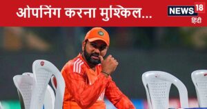 Read more about the article पर्थ टेस्ट ना खेलना रोहित शर्मा के लिए बनी मुसीबत, ओपनिंग में जगह नहीं…पूर्व चयनकर्ता ने दिया बड़े बदलाव का प्लान