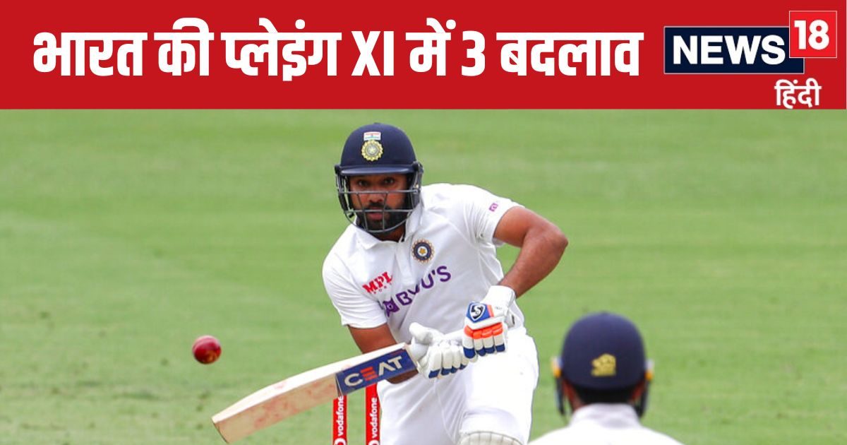 You are currently viewing IND vs AUS 2nd Test: भारत ने 3 बदलाव कर किया हैरान, रोहित-गिल के साथ दिग्गज की भी वापसी, India Playing XI