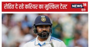 Read more about the article IND vs AUS: रोहित शर्मा दे रहे करियर का सबसे मुश्किल इम्तिहान, साथी नहीं दे रहे साथ और कीमत चुका रही टीम इंडिया