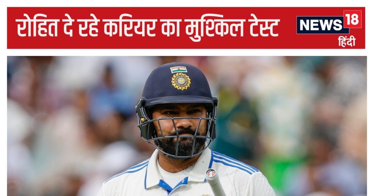 You are currently viewing IND vs AUS: रोहित शर्मा दे रहे करियर का सबसे मुश्किल इम्तिहान, साथी नहीं दे रहे साथ और कीमत चुका रही टीम इंडिया