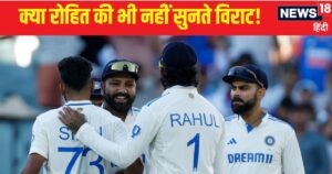 Read more about the article विराट ने बनाया प्लान, रोहित करते रहे इनकार… और किंग की बात मान सिराज ले गए विकेट, देखें VIDEO