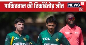 Read more about the article 16 गेंद के स्पेल में 5 विकेट, 33 गेंद में जीता पाकिस्तान, विरोधी टीम को किया नेस्तनाबूद, lowest total पर ढेर…