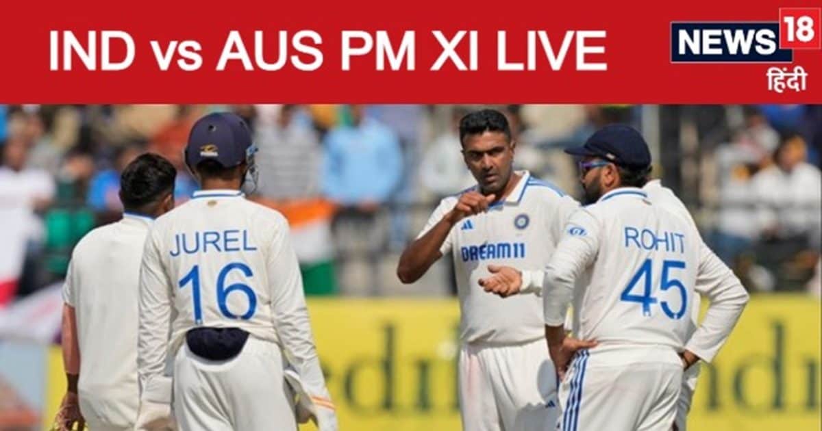 You are currently viewing India vs Australia PM XI Live: सिराज ने जैसा ही ओपनर को किया आउट, बारिश ने डाली खलल, रुक गया मैच