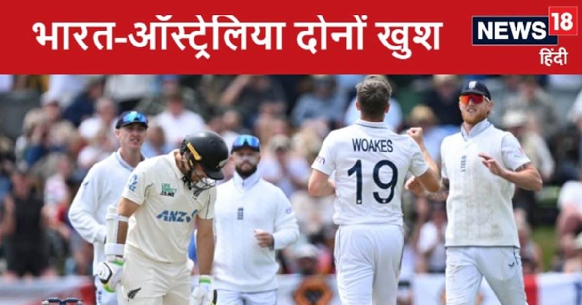 You are currently viewing WTC Final Scenario: इंग्लैंड-न्यूजीलैंड टेस्ट में हुआ कुछ ऐसा…टीम इंडिया को मिली राहत, ऑस्ट्रेलिया भी खुश