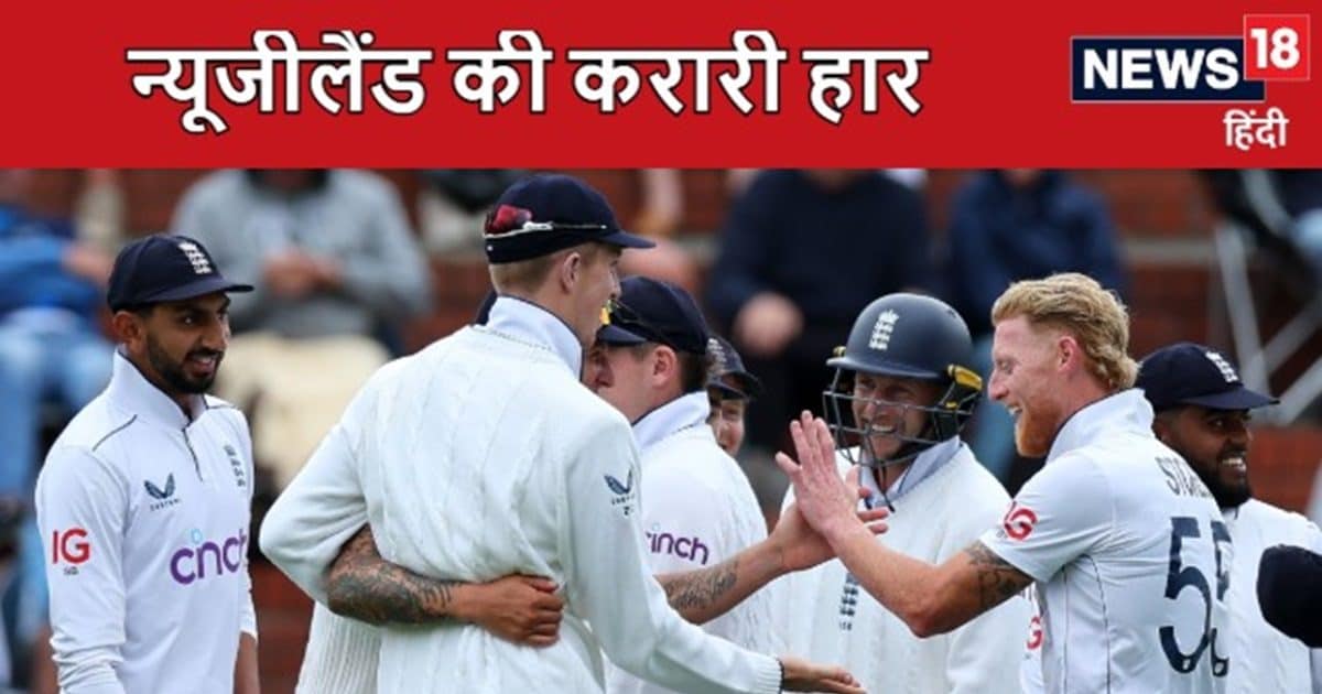 You are currently viewing न्यूजीलैंड की टीम WTC Final की रेस से बाहर, 2 जगह के लिए भारत समेत कितनी टीमें दौड़ में शामिल?