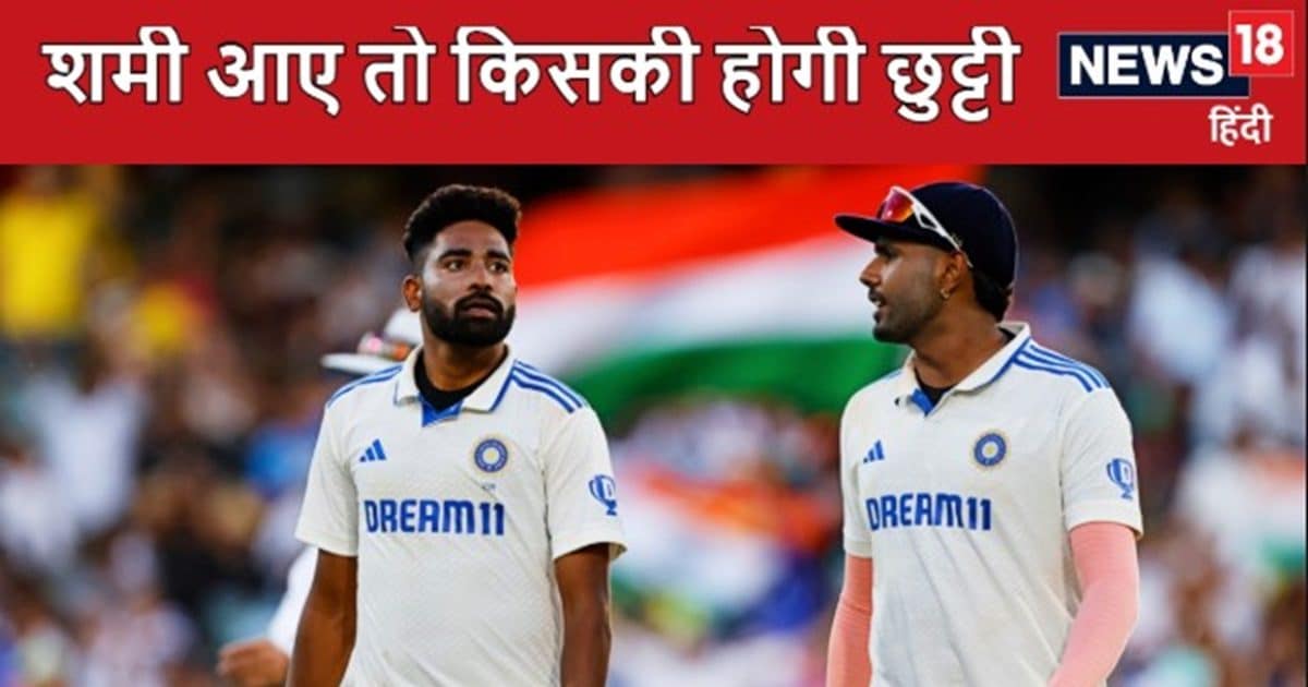 You are currently viewing India’s Likely Playing XI: मोहम्मद शमी आए तो किस गेंदबाज पर गिरेगी गाज, तीसरे टेस्ट में हो सकता है प्लेइंग XI से बाहर ?