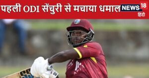 Read more about the article गुजरात टाइटंस ने जिस पर लगाया पैसा, उसने खेली क्रिस गेल जैसी पारी, बांग्लादेश की बत्ती कर दी गुल