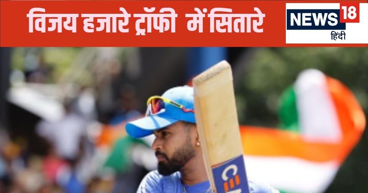You are currently viewing Vijay Hazare Trophy: 38 टीमें… 135 मैच, कप्तान श्रेयस अय्यर के साथ होंगे सूर्यकुमार यादव, अब आएगा असली मजा