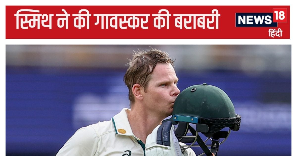 You are currently viewing IND vs AUS 4th Test: भारत के खिलाफ सबसे अधिक शतक… स्टीव स्मिथ ने तोड़ा किसका रिकॉर्ड, लिस्ट में कौन-कौन?