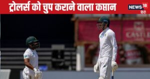 Read more about the article जिस कप्तान को सबसे ज्यादा ट्रोल किया गया, लाखों मीम्स बने, वह शान से चोटी पर बैठा है… दिग्गज परेशान हैं