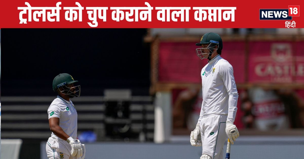 You are currently viewing जिस कप्तान को सबसे ज्यादा ट्रोल किया गया, लाखों मीम्स बने, वह शान से चोटी पर बैठा है… दिग्गज परेशान हैं