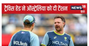 Read more about the article Tavis Head Injury Update: क्या मेलबर्न में नहीं खेलेंगे ट्रेविस हेड, ऑस्ट्रेलिया से आई बड़ी खबर, कंगारू कैंप टेंशन में