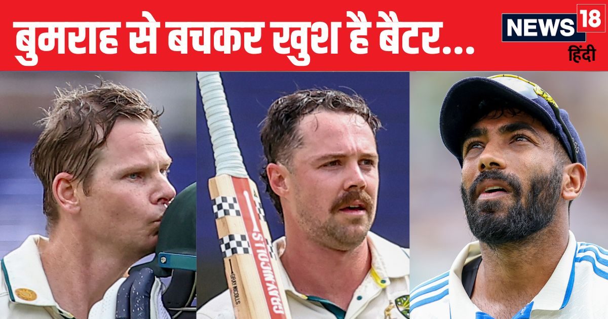 You are currently viewing IND vs AUS: किस्मतवाला था कि बच गया… बुमराह के स्पेल पर ये क्या बोल गया बैटर, दोहरा शतक चूकने का मलाल नहीं