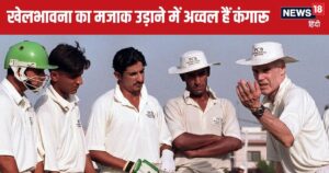 Read more about the article क्रिकेट इतिहास की सबसे बड़ी बेईमानी, ऑस्ट्रेलिया ने किया कुछ ऐसा कि पूरी दुनिया ने कोसा, ICC नियम बदलने को हुई मजबूर