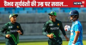 Read more about the article क्या 13 साल का खिलाड़ी इतने लंबे छक्के लगा सकता है… पाकिस्तानी पेसर ने वैभव सूर्यवंशी की उम्र पर उठाए सवाल