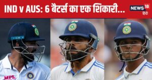 Read more about the article वो पिंक बॉल का जादूगर है… भारत को पंगा लेना पड़ा महंगा, यशस्वी ने जिसे चिढ़ाया, उसी ने पूरी टीम को निपटाया