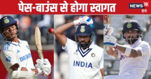 Read more about the article IND vs AUS 3rd Test: गाबा में पेस और बाउंस से होगा स्वागत, बैटर्स को आएंगे पसीने, जानिए तीसरे टेस्ट में कैसी होगी पिच