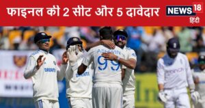 Read more about the article WTC Final: टॉप 5 टीमों में टक्कर, किसके बचे कितने मैच, चाहिए कितनी जीत