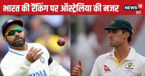 Read more about the article WTC Final Scenario: एक और टीम का पत्ता साफ, टॉप-2 से बाहर हो जाएगा भारत, रेस में बचे सिर्फ 4, बस कोई चमत्कार ना हो