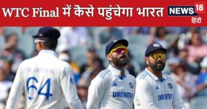Read more about the article भारत के अब सिर्फ 3 मैच बाकी, WTC Final में कैसे पहुंचेगा, ऑस्ट्रेलिया के खिलाफ चाहिए कितनी जीत
