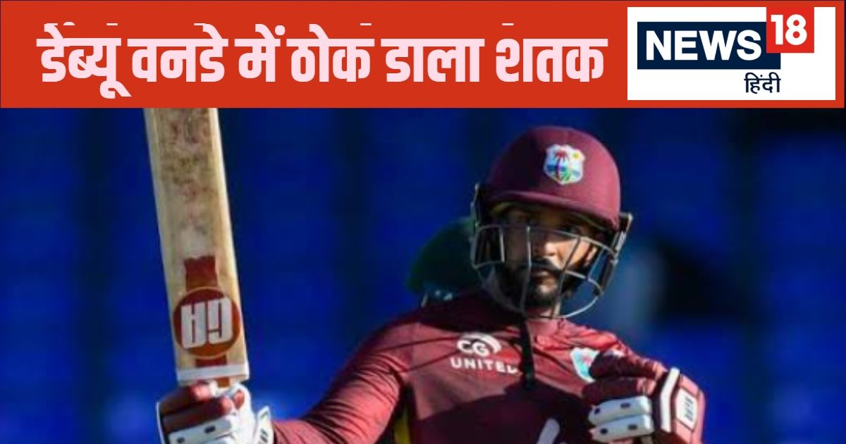 You are currently viewing जिगरा हो तो जांगू जैसा.. वो क्रिकेटर जिसने डेब्यू वनडे में दिखाई दिलेरी,शतक जड़कर टीम को नैया लगाई पार