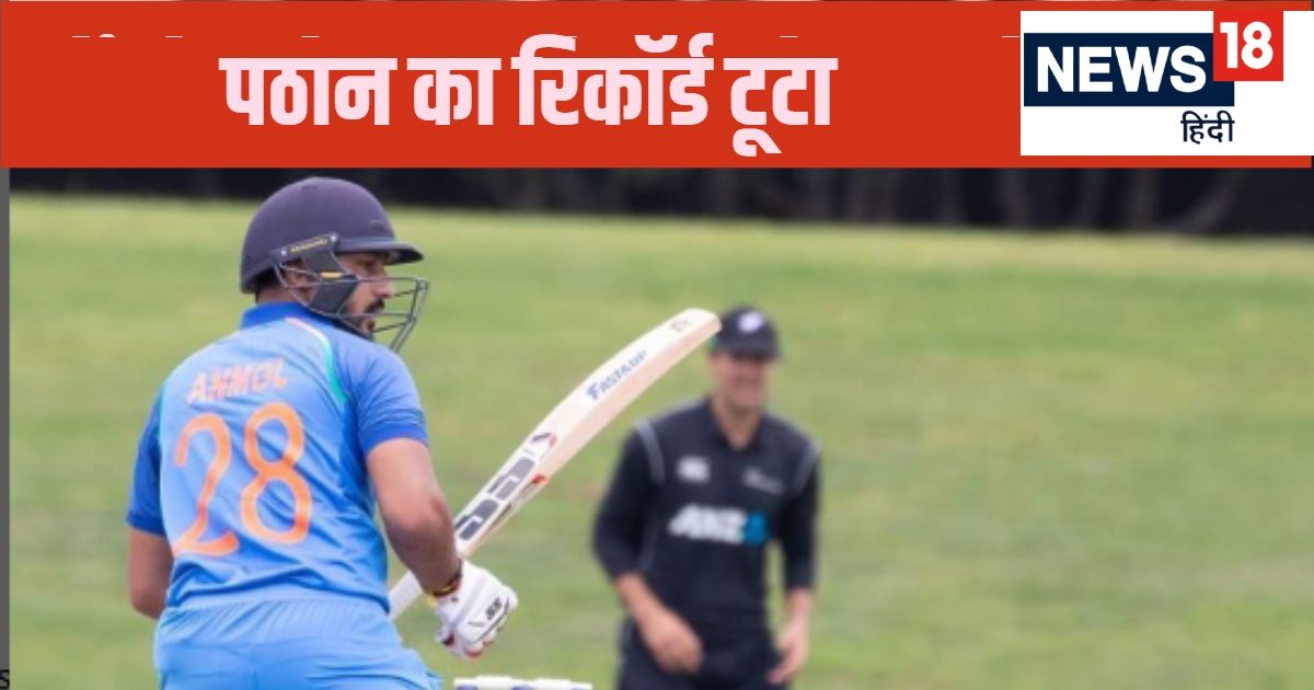 You are currently viewing 35 गेंदों पर सेंचुरी… पठान का रिकॉर्ड टूटा, वनडे में टीम को 77 गेंदों पर दिलाई जीत