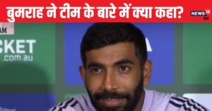 Read more about the article Ind vs Aus 3rd Test: ‘किसी पर भी उंगली…’ तीसरे दिन के खेल के बाद क्या बोले जसप्रीत बुमराह?