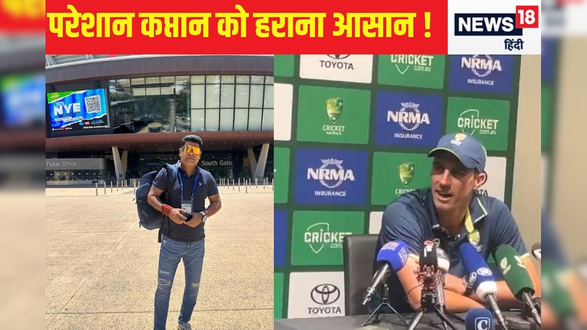 You are currently viewing कौन से सवाल पर भड़क गए ऑस्ट्रेलियाई कप्तान पैट कमिंस ?