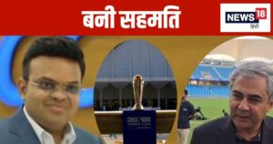 Read more about the article Champions Trophy: पाकिस्तान की निकली हेकड़ी… चैंपियंस ट्रॉफी पर सस्पेंस खत्म, भारत इस देश में खेलेगा अपने मैच