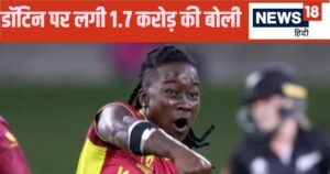 Read more about the article WPL 2025 Auction: टी20 में सबसे तेज शतक जड़ने वाली खिलाड़ी पर पैसों की बरसात, हुई घर वापसी